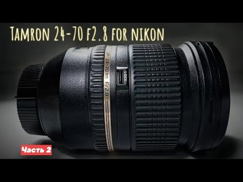 Видео: Tamron 24-70 f2.8 a007 nikon. меняем шлейф стабилизатора (часть 2)