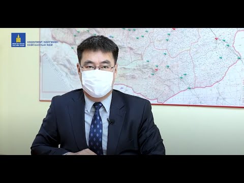 Видео: Эмнэлгийн хуудас буюу листийг 2022 оны 1 р сарын 17 ноос цахимаар олгож эхэлсэн