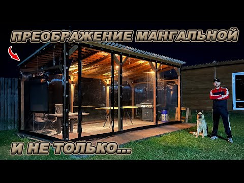 Видео: ЗАМЕНА СТАНКА ПО ГАРАНТИИ, ПРЕОБРАЖЕНИЕ МАНГАЛЬНОЙ, ПРИЯТНЫЕ ОБНОВКИ!