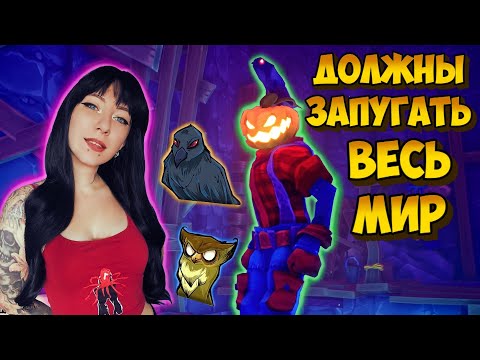 Видео: Pumpkin Jack / Стрим 1
