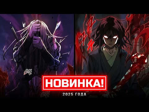 Видео: Озвучка манги | РОЖДЁННЫЙ И УМ*РШИЙ НА ПОЛЕ БОЯ, ОН ВЕРНУЛСЯ ЧТОБЫ ИСПРАВИТЬ ВСЁ