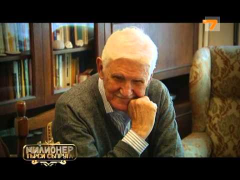 Видео: Милионер търси съпруга, епизод 1, част 2