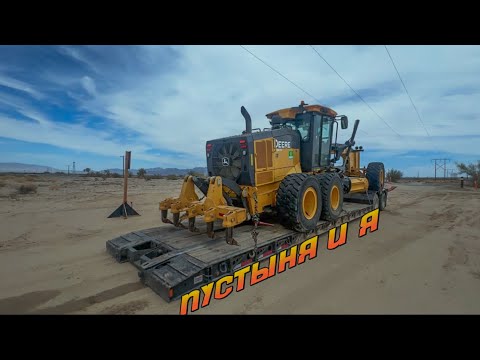 Видео: 1️⃣7️⃣Выгрузка в пустыне California | музей и подъем на гору в АЛЬБУКЕРКЕ