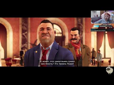 Видео: (VOD)Детективим.Отдыхаем.Agatha Christie: Murder on the Orient Express(PC) Ч.1