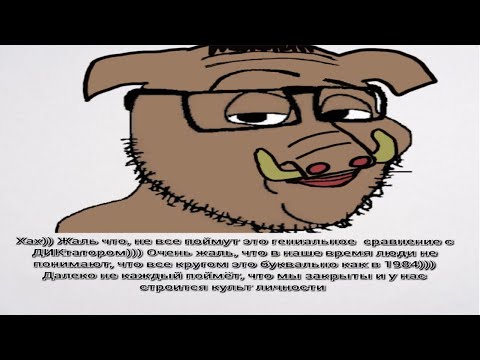 Видео: Хоглин - главная МРАЗЬ сообщества КамПанков (И всего лего комьюнети в целом)