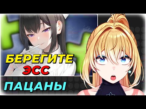 Видео: ПЛАНЯ РЕАКЦИЯ: КАК Я ЛЕЧИЛ ЭСС... / ROZEN