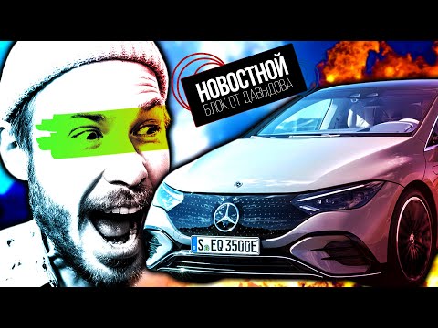 Видео: МАШИНА ЗА ПОДПИСКУ! || ВООРУЖЕНИЕ РОБОТОВ! || Китай победил игры!