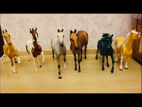 Видео: ВОЛШЕБНЫЕ ЛОШАДИ!MAGIC HORSES!РАСПАКОВКА БРЕЙЕР!РАСПАКОВКА ЛОШАДЕЙ БРЕЙЕР/БРЕЕР/BREYER-HORSES!!