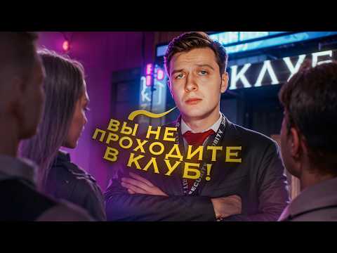 Видео: Кто такие ФЕЙСКОНТРОЛЬЩИКИ в 2024?