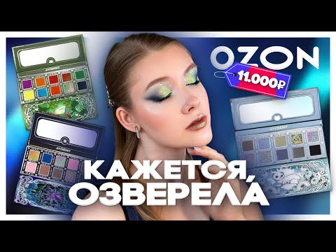 Видео: Ох уж эти китайские инди 👀 ANTHEMY Обзор на Ice Ferret, Furry Spider, Croaking Frog
