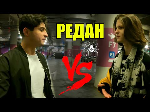 Видео: ЧВК РЕДАН и АнтиРЕДАН ВСТРЕТИЛИСЬ В ТЦ АВИАПАРК Вадим Вадимыч оказался рядом