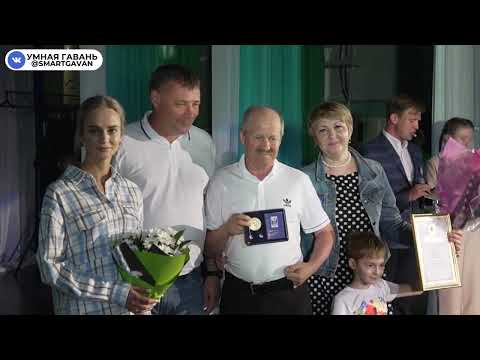 Видео: РДК День семьи, любви и верности / Советская Гавань