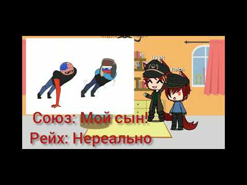 Видео: Реакция стран на арты. Часть 2