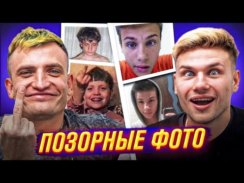 Видео: ПЬЯНЫЕ ПРИКЛЮЧЕНИЯ ЕГОРОВА И КРИНЖОВЫЕ ФОТКИ КОВАЛЯ // позорные фото