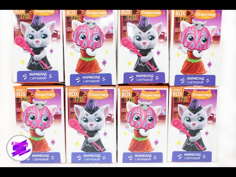 Видео: ПУШИСТИКИ КОТЯТА! Пушистики "Чародеи". Новинка от Sweet Box