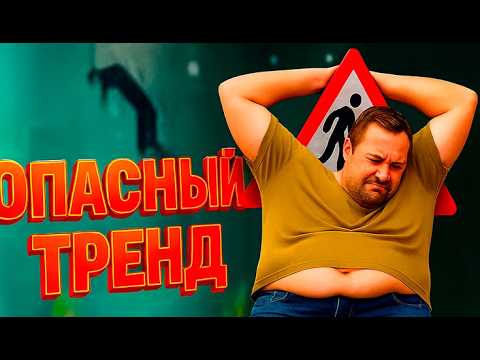 Видео: ТИКТОКЕРЫ лезут НА ДОРОЖНЫЕ ЗНАКИ 