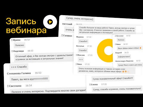 Видео: SEO на маркетплейсах от А до Я - как продвигаться в ТОП за счет маркетинга