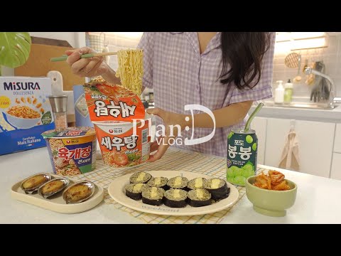 Видео: Жить в одиночестве, готовя 4 блюда после покупок в CostCo. Гимбап из морского ушка и кимчи из