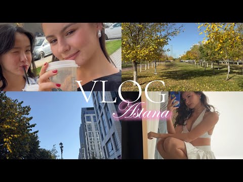 Видео: VLOG // осень в Астане, где лучше жить в Москве или в Астане? Распаковка микрофона DJI!