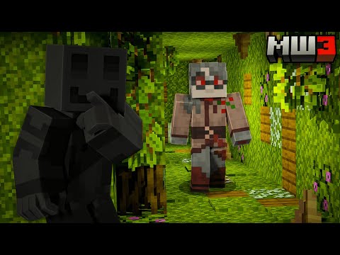 Видео: БЛС ТРОЛЛИТ ДИАМКЕЯ | МайнШилд 3