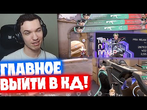 Видео: ПЕРВАЯ ИГРА РЕЛАКСА НА ТУРНИРЕ | Нарезка со стрима Релакса #131