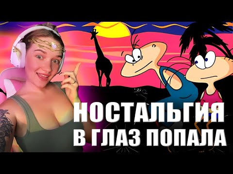 Видео: ИЩЕМ СОКРОВИЩА ПРОПАВШЕГО УЧЕНОГО // МАСЯНЯ В ПОЛНОЙ АФРИКЕ часть 1