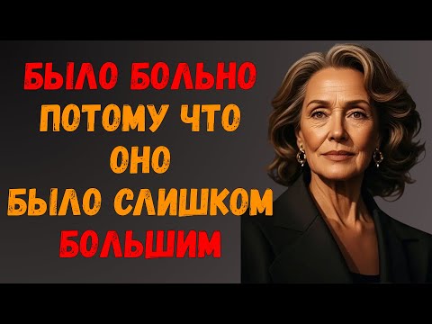 Видео: В ту ночь я упала в объятия пасынка без электричества | Правдивая история измены