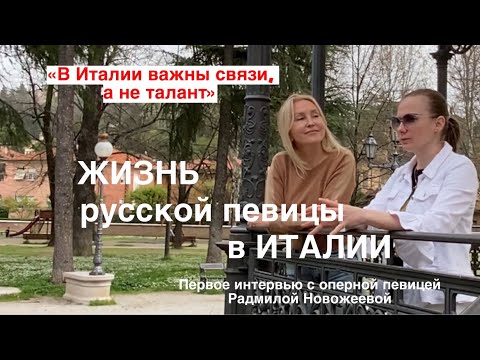 Видео: Из сибирского Ангарска на сцену Италии.#italia #cesena #италия #певица #russia #песни #italy #cat