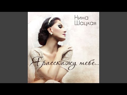 Видео: Я помню ночь...