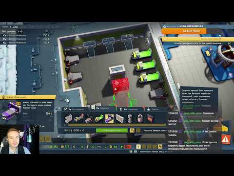 Видео: Evil Genius 2 World Domination: Серия 1