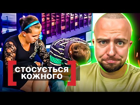 Видео: Стосується кожного ► ПОЛАМАВ НА МАМІ САПКУ ► САРАЙ ДЛЯ НЕПОТРІБНИХ ДІТЕЙ.