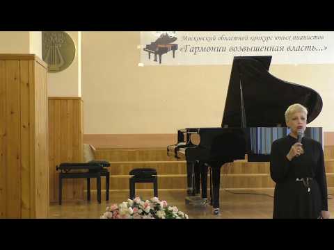 Видео: Конкурсные прослушивания средней группы. Конкурс пианистов "Гармонии возвышенная власть..."
