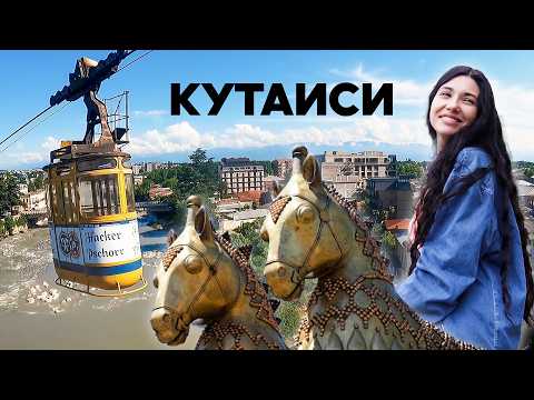 Видео: Индекс хачапури, часовня в дубе и невероятные виды Кутаиси / Грузия