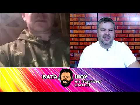 Видео: "ВАТА ШОУ" Андрія Полтави на ПРЯМОМУ 19 вересня 2020 року