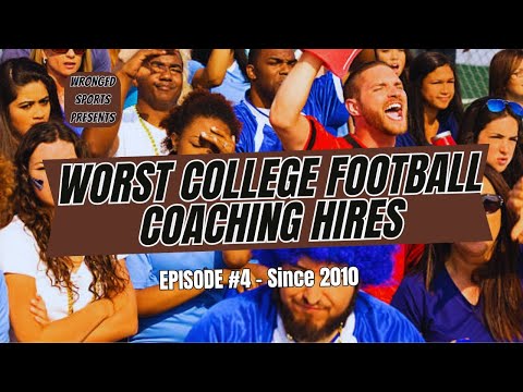 Видео: Худшие тренеры, нанятые в 2010-х