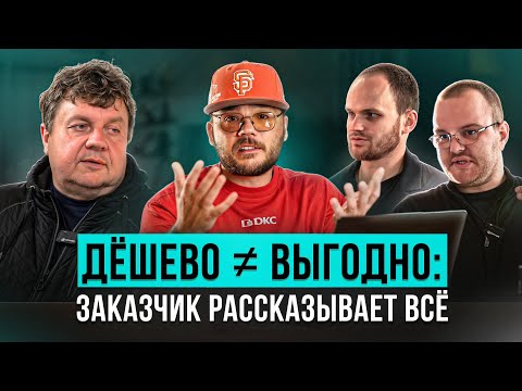 Видео: Сколько реально стоит качественная электрика? Честный разговор Эльмонт и заказчика.