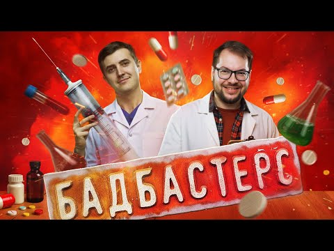 Видео: Этот врач уничтожает БАДы. Эндокринолог Максим Кузнецов