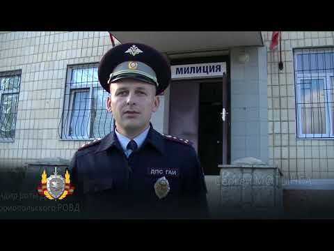 Видео: Григориополь ДПС погоня
