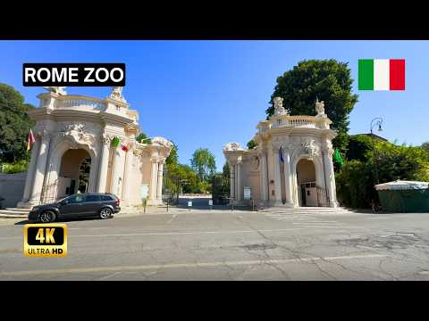 Видео: Вы когда-нибудь были в Римском зоопарке? Пешеходная экскурсия 4K – июль 2024 г.