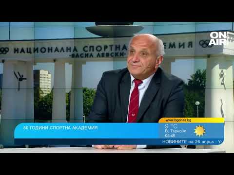 Видео: 80 години НСА - мускули и разум с поглед в бъдещето