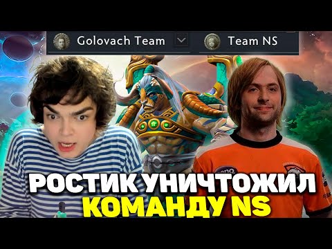 Видео: РОСТИК УНИЧТОЖИЛ КОМАНДУ НСА НА СТРИМЕРС БАТЛЕ| РОСТИК НА ELDER TITANE| ОДНА ИЗ ЛУЧШИХ ИГР РОСТИКА