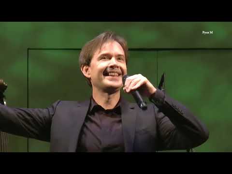 Видео: "Je chante". Олег Погудин. 2.06.2016 г.