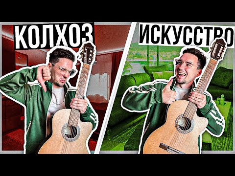 Видео: ТОП 10 Плюсов  и Минусов КЛАССИЧЕСКОЙ ГИТАРЫ
