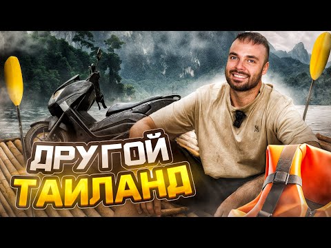 Видео: Сумасшедшее путешествие по Таиланду на скутере: Пхукет — Самуи. Часть 2