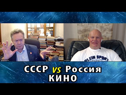 Видео: Платошкин и Бадыров о кино, современном и периода СССР