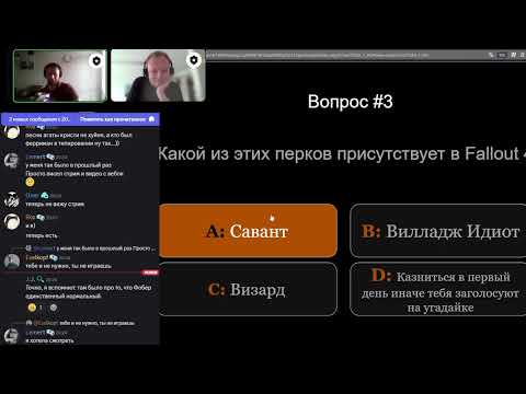 Видео: Кто хочет маслиционером? Второй сезон. Фобер.