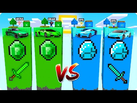 Видео: 💎АЛМАЗНЫЕ ЧАНКИ vs ИЗУМРУДНЫХ ЧАНКОВ В МАЙНКРАФТ! ШЕДИ ЛЕСКА И НУБИК ТРОЛЛИНГ ПРОТИВ MINECRAFT