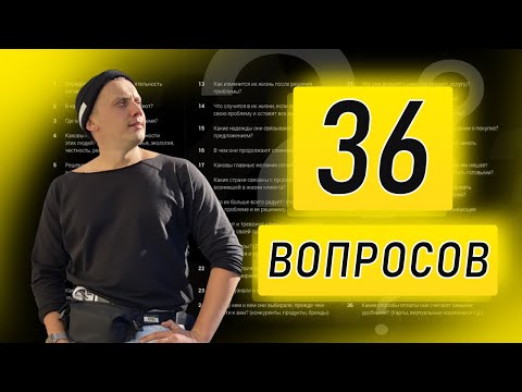 Видео: Составляем портрет целевой аудитории! Ты должен это знать если хочешь продавать