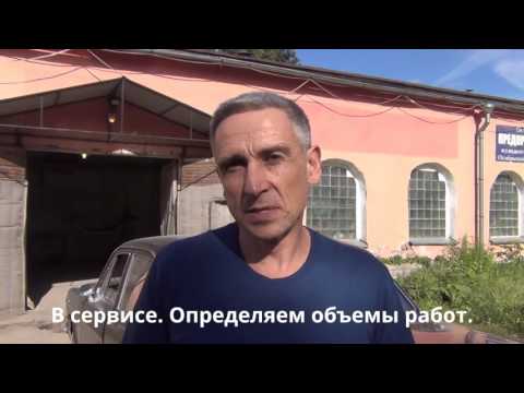 Видео: Волга газ 24 76 г.в. Черный лебедь. Определяем объемы работ#купитьволгу #волгагаз24