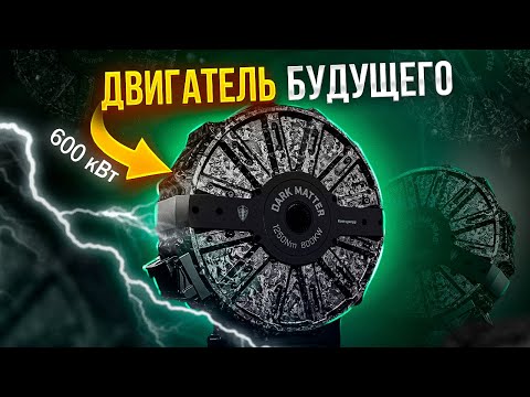 Видео: ИХ НИКОГДА не пустят в серию? Альтернативы ДВС и инновационные технологии автомобилестроения